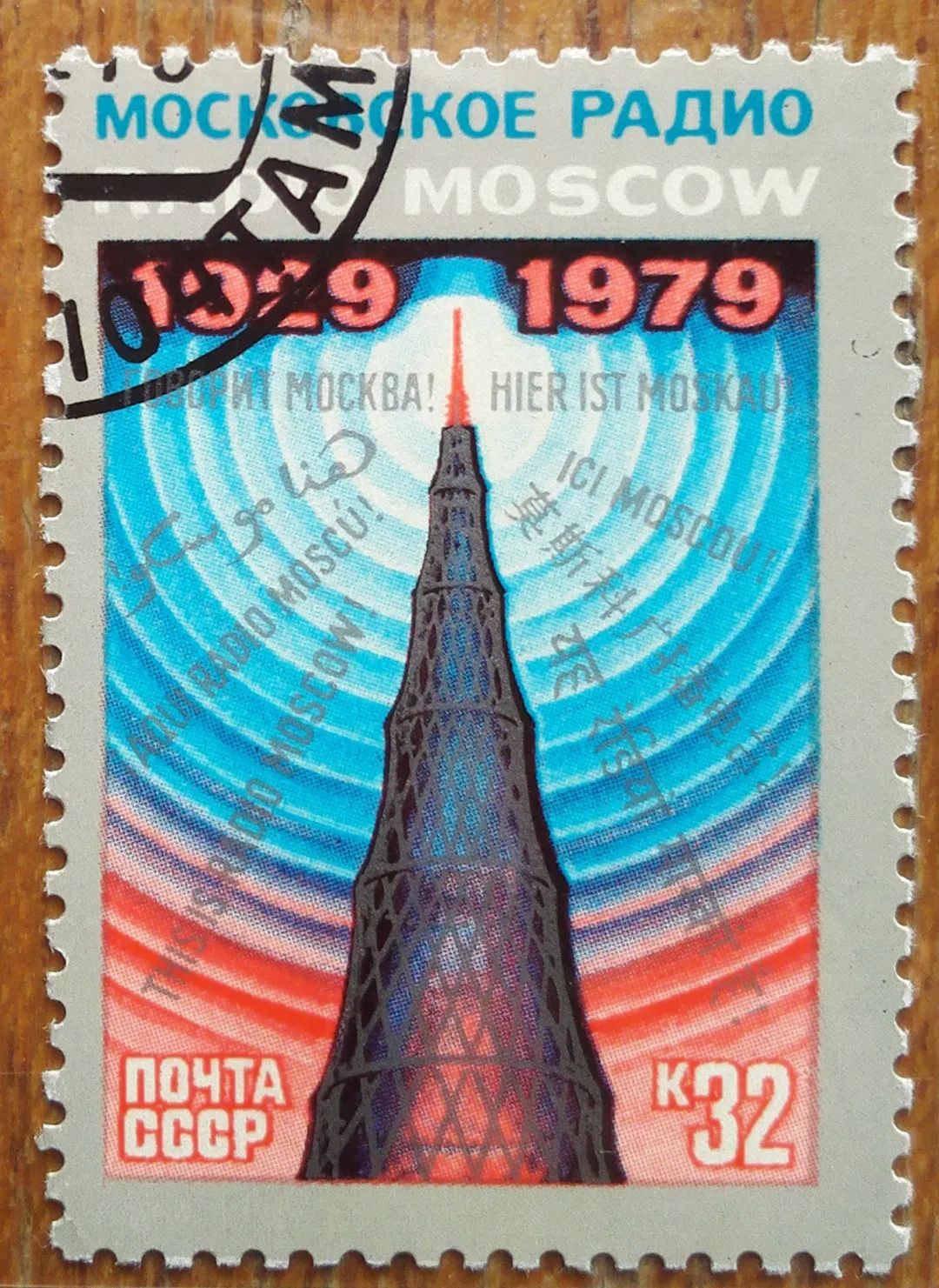 世界邮票上的中国文化年鉴,概述邮票上的新中国外交历程