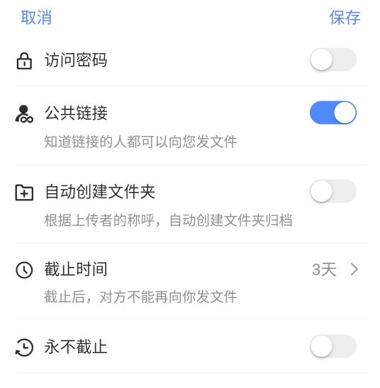 学用系列｜如何实现微信群、QQ群作业文件打包*载下**？