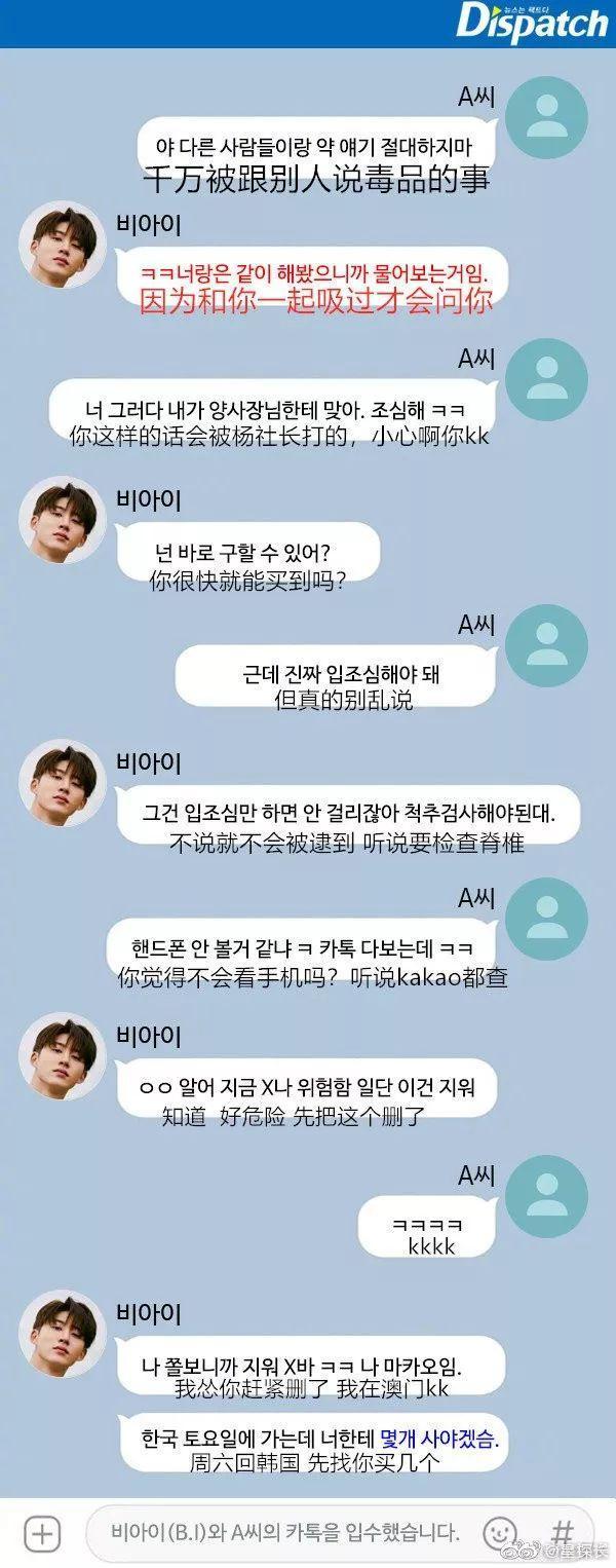 沉默后的具荷拉，沉默着的韩娱圈