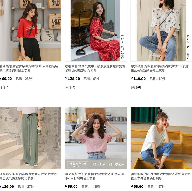 淘宝上比较不错又平民的女装店,淘宝上有哪些口碑较好的女装店