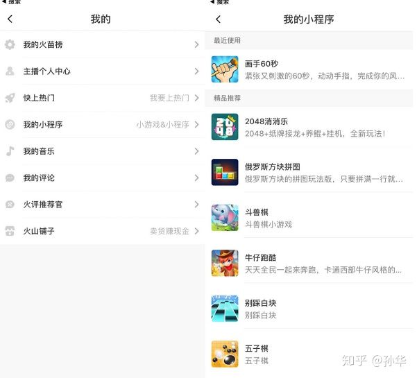 抖音小程序支付系统对接流程,抖音小程序开发流程及案例