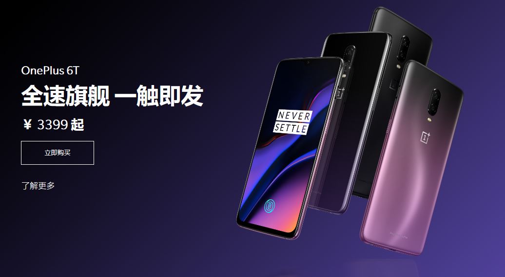 一加6t与小米mix3拍照,一加6t和小米mix3科技美学