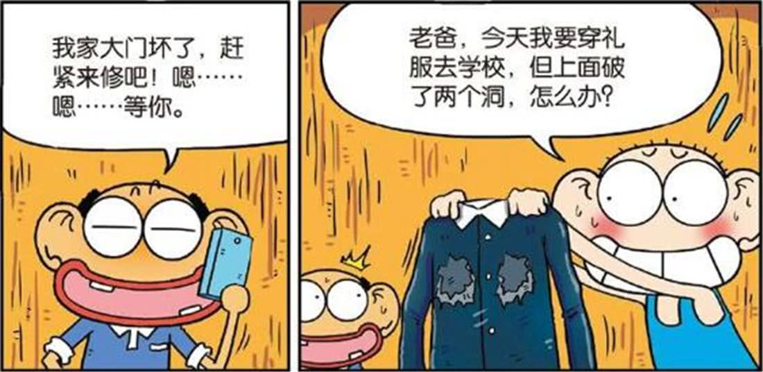 校园搞笑视频踢足球,踢球搞笑校园