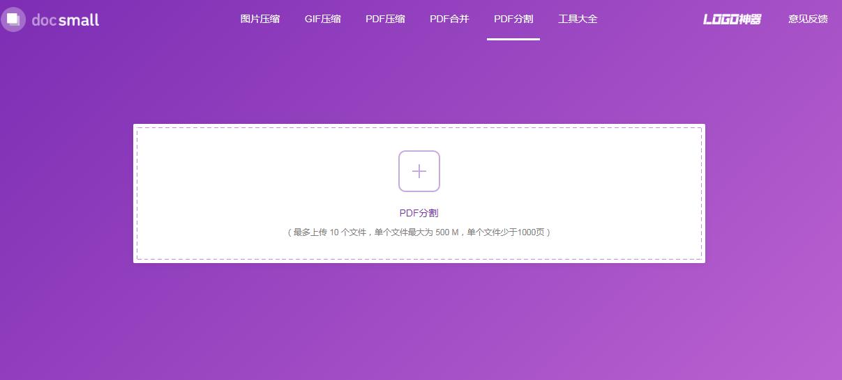 这两个实用工具助你高效办公,五个让你效率翻倍的在线办公网站
