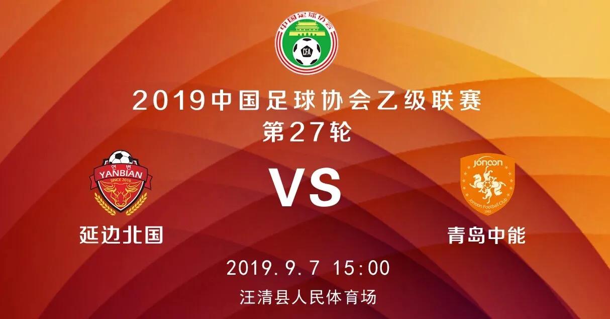 求生欲望不强,求胜欲望不强不积极抢球