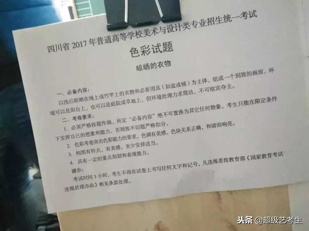 色彩初级教程之风景写生,色彩风景写生步骤及方法