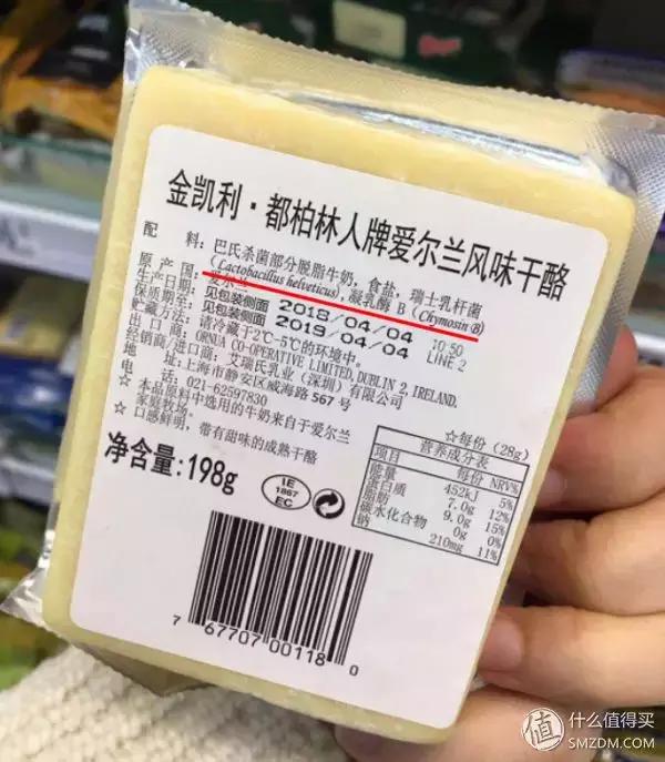 宝宝可以吃奶酪牛奶吗,一岁宝宝可以吃酸奶奶酪吗