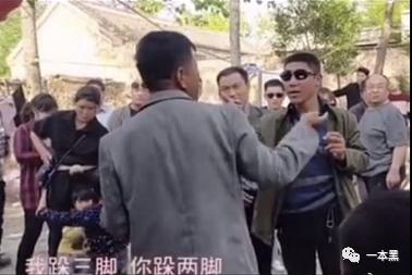 众人“围剿”徐大SAO，被踹家门朱之文