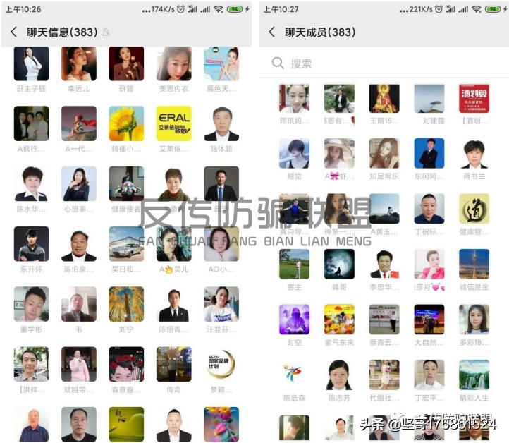 警惕！权健覆灭，跌入低谷的领导人靠“能量金字塔”心想事成？