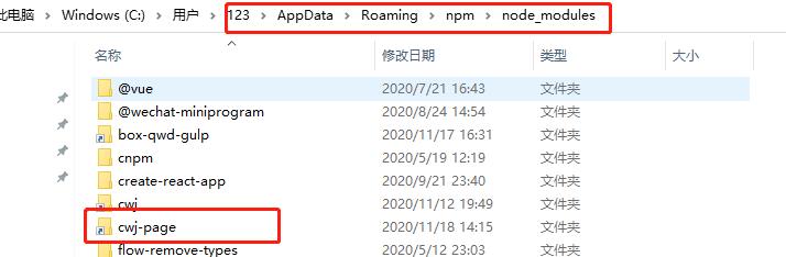你想多了！CRA黑盒真不是你想的那么可怕