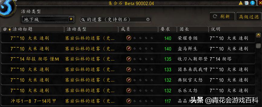 魔兽世界暗影国度国服开放时间,魔兽世界暗影国度外服官网