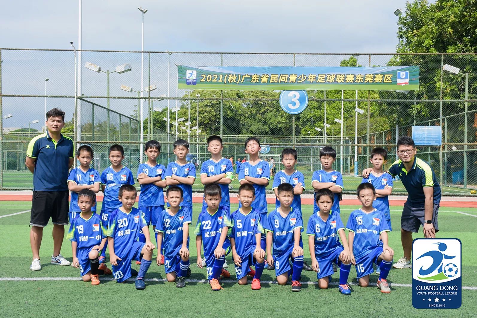 东莞足球队胡志军,广东足球运动员胡志军