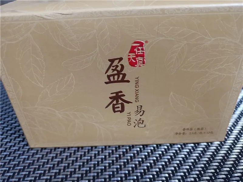 一任天真盈香易泡：冷泡，闷泡，淋泡轮番上阵怎么泡都好喝