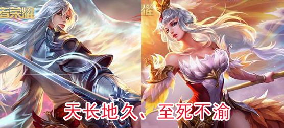 王者光荣情侣关系可以共用皮肤吗,王者光荣刘备和孙尚香的情侣皮肤