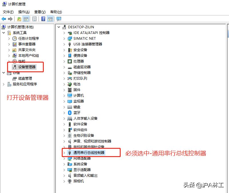 eplan软件可以安装在d盘吗,安装eplan软件准备条件