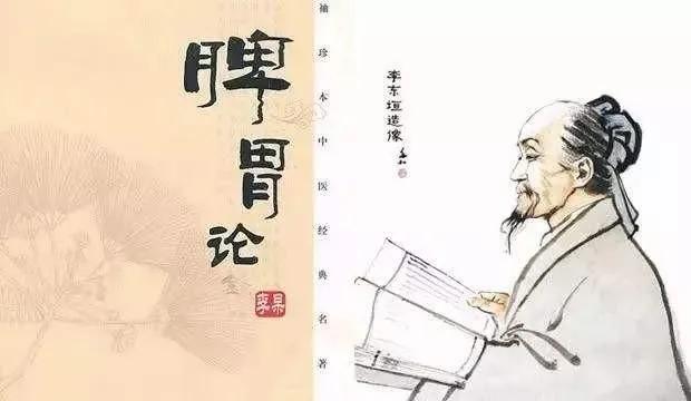 中医绝密配方治脾胃虚弱,治疗脾胃虚弱的中药怎么喝