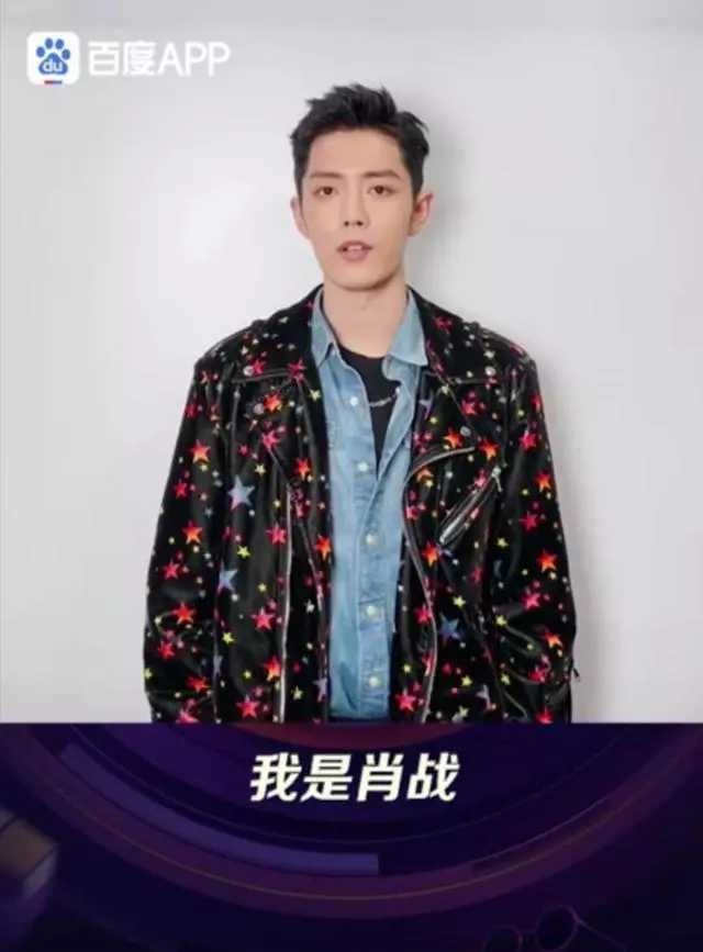 娱乐问答肖战,凤凰网娱乐专访肖战完整版