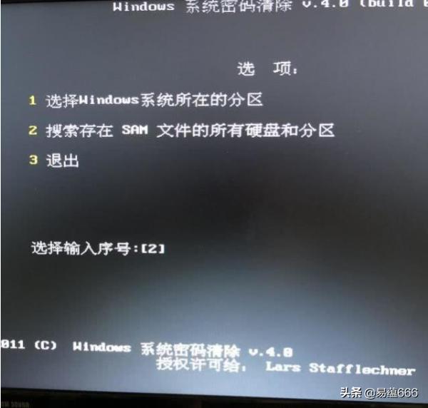 windows登录密码怎么解除,windows7系统解除开机密码
