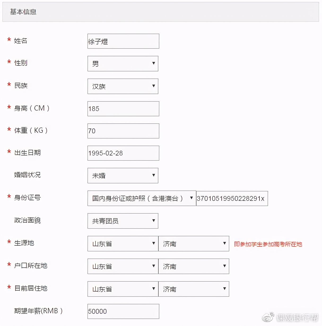 光大银行校园招聘网申时间,2023年光大银行校园招聘