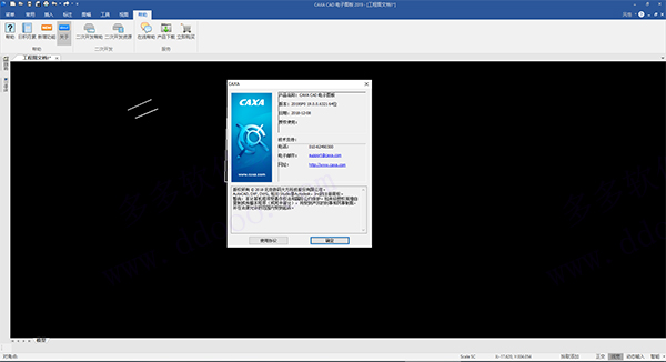 电子图板2019大小,电子图板教学视频