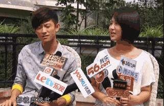 张一山和杨紫在一起了吗,高能少年团杨紫和张一山