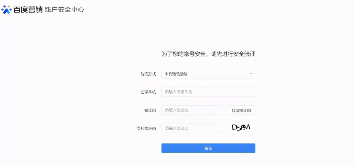 百度信息流广告媒体有哪些,哪些行业适合投放百度信息流广告