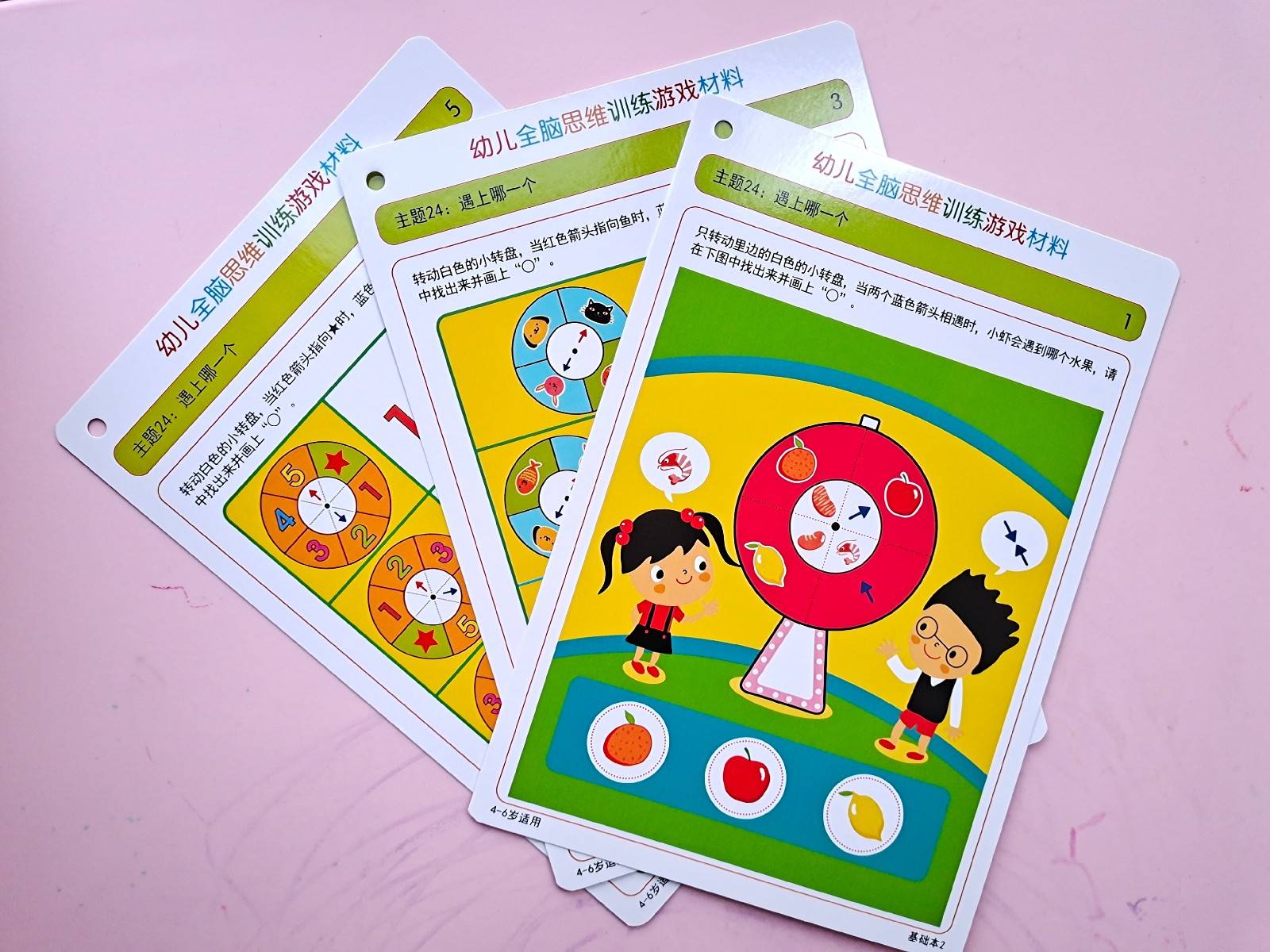 幼儿思维逻辑训练游戏动手,幼儿全脑思维训练游戏