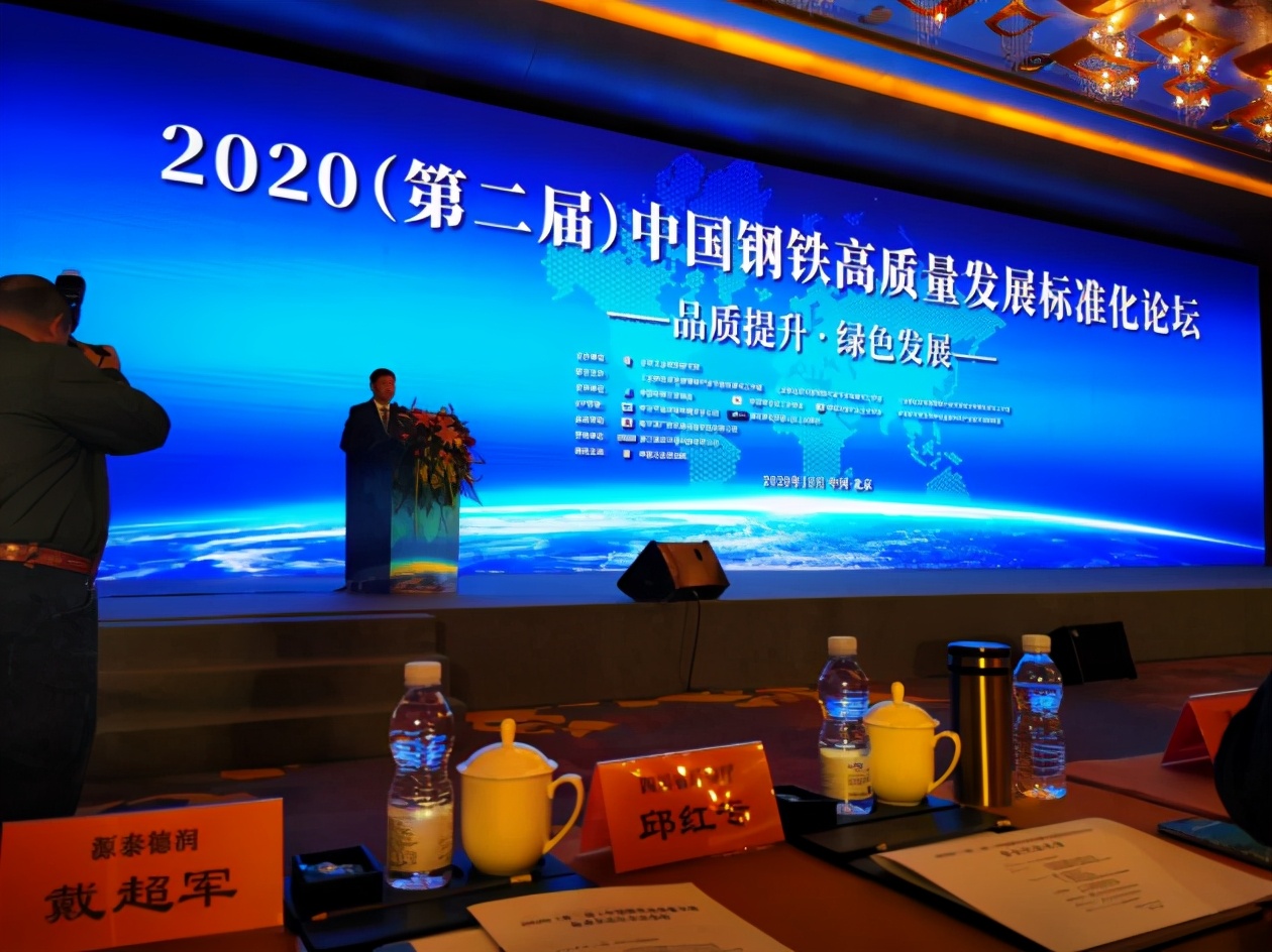 天津源泰德润钢铁销售有限公司,天津源泰德润新闻