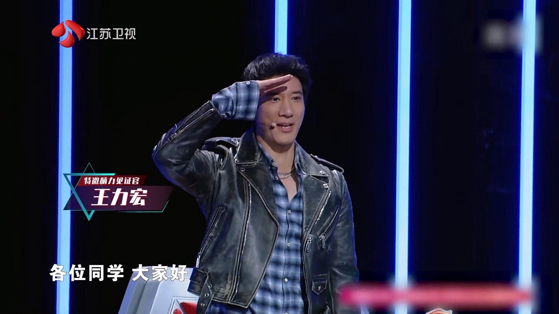 最强大脑8选手名单,最强大脑首播难度翻车