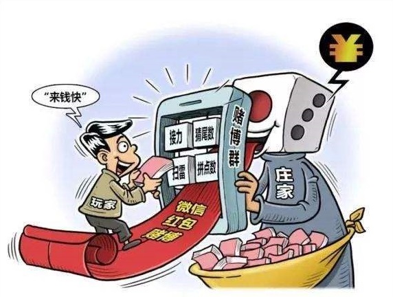 微信建群打麻将被抓,微信建群打麻将会被抓吗