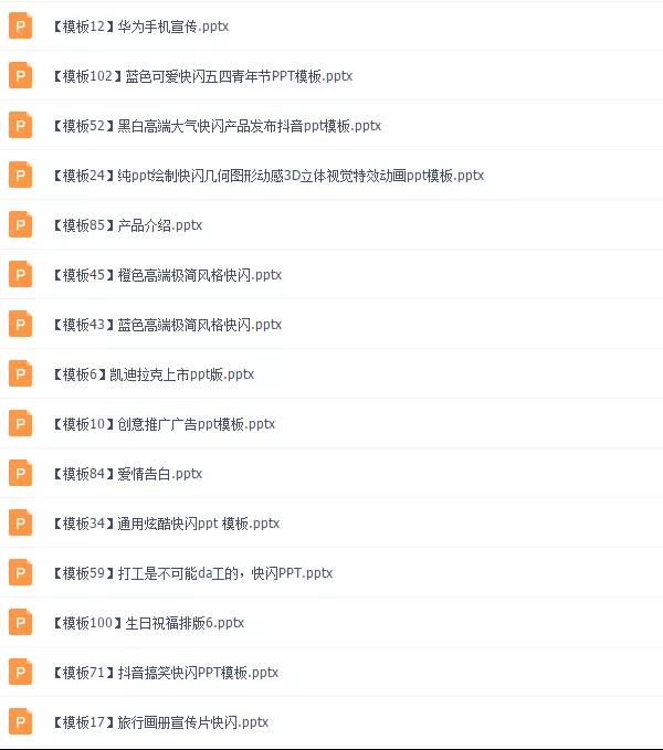 ppt蹇棯瑙嗛鍒朵綔妯℃澘,鑰佸笀浠嬬粛ppt蹇棯妯℃澘