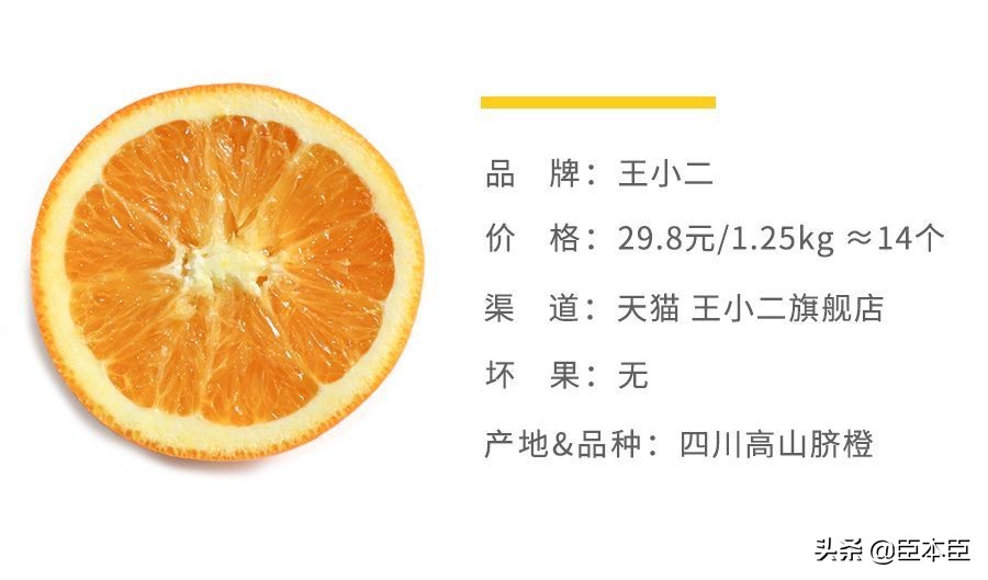 酸甜口的橙子适合怎么吃,鲜橙子怎么挑汁多的