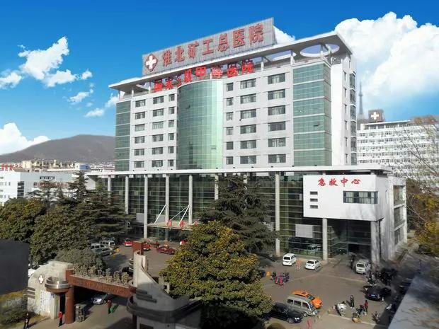 安徽省最好的三级甲等医院有几家,安徽三级甲等医院