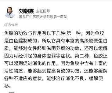 澳洲bio-e花胶液即食深海胶原蛋白,bio-e花胶液怎么辨真假