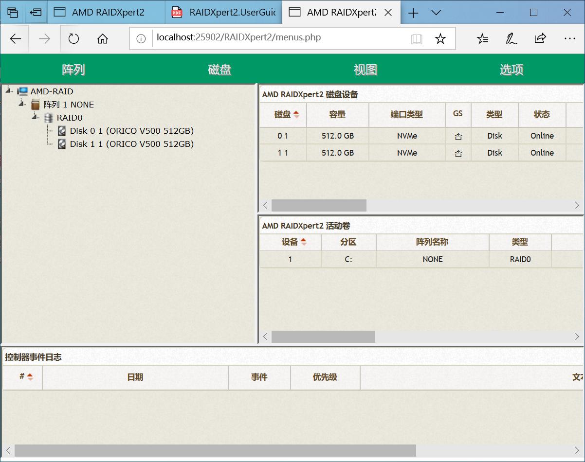 rogstrixx570-ggaming璇勬祴,rogstrixx570-egaming涓绘澘瓒呴