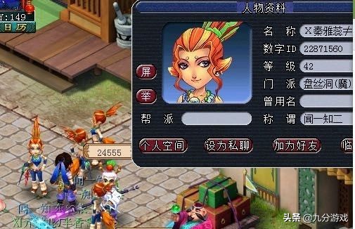 梦幻西游永久封图,梦幻西游官方最新爆料打图