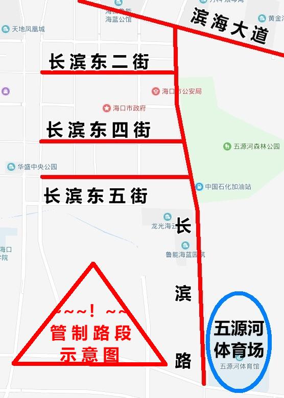 11.16国足对泰国精彩回放,国足海口集结备战12强赛