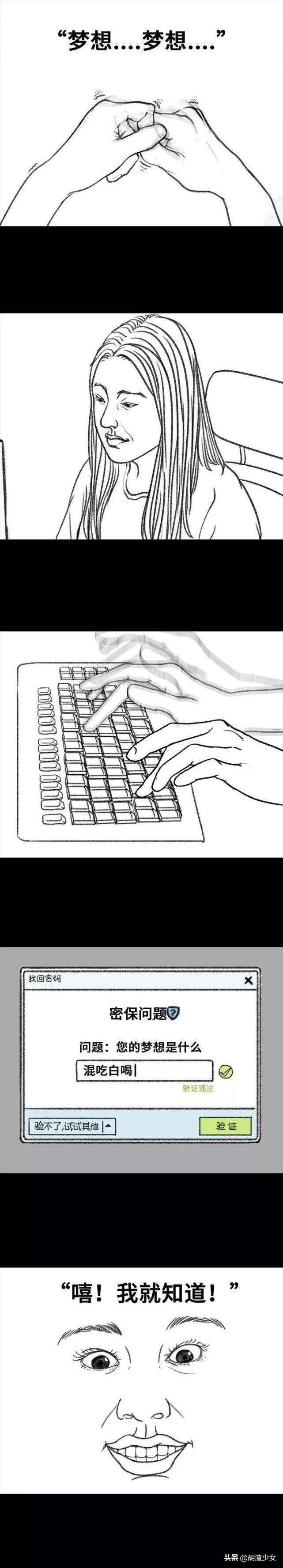 原来的qq密码忘记了怎么办,忘了10年的qq密码