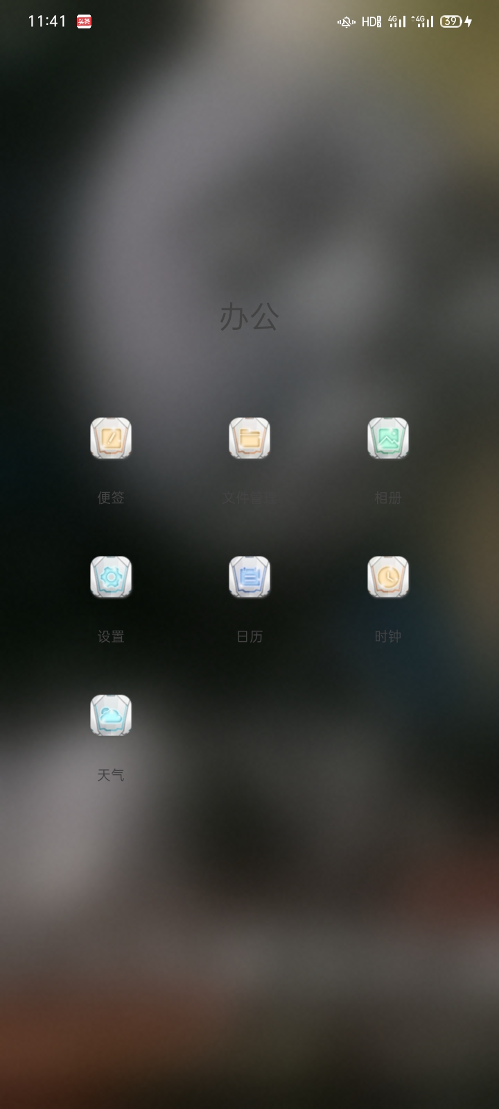 oppo应用隐藏了却拨号怎么开不了,oppo手机怎么开启隐藏应用功能