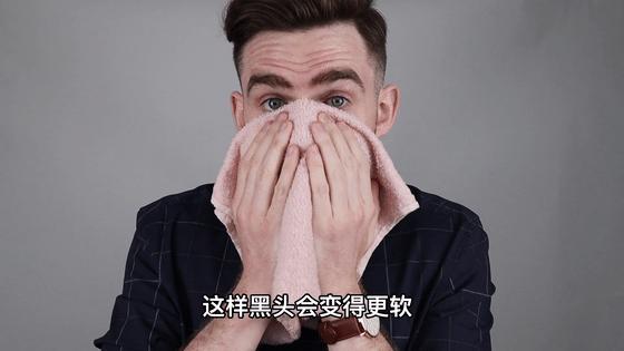 去黑头的最好方法在家操作,推荐一些在家就能去黑头的办法