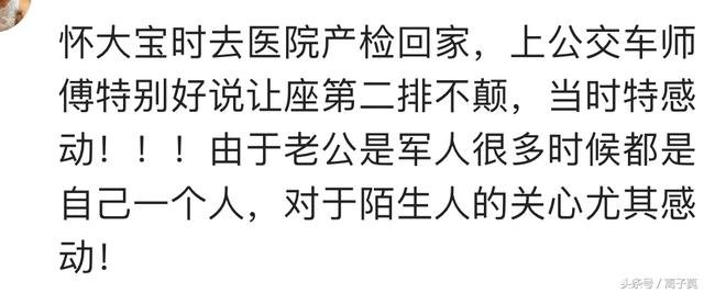 怀孕期间老公开车停路边,怀孕老公开车停路边