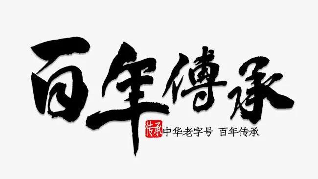 百年面道特点面馆加盟,百年老字号的抄手店