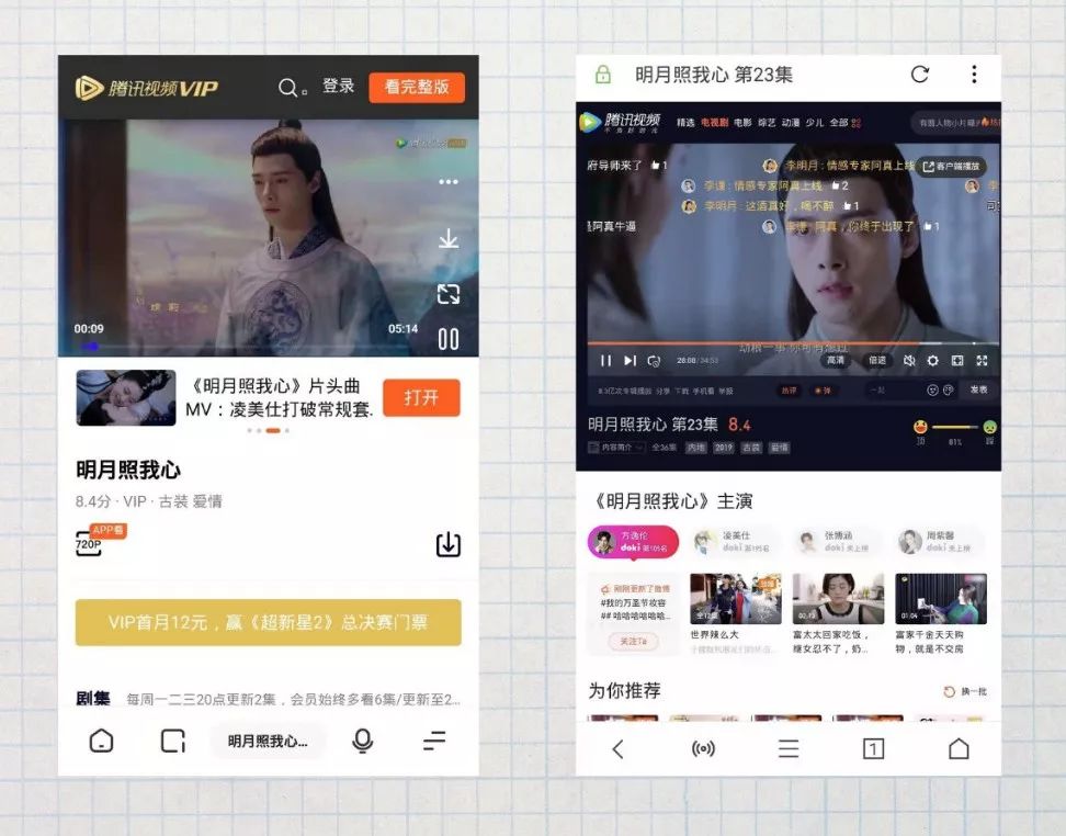 搜索只会找百度？这6个搜索神器比百度好用100倍