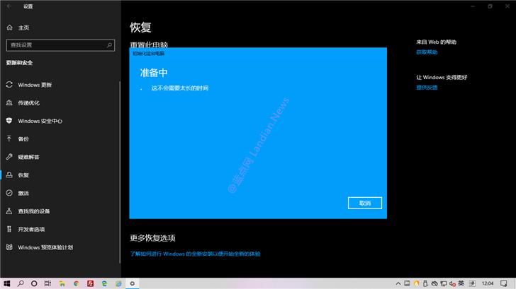 电脑系统重装教程win10一键重装,win10重装系统后如何恢复重装前