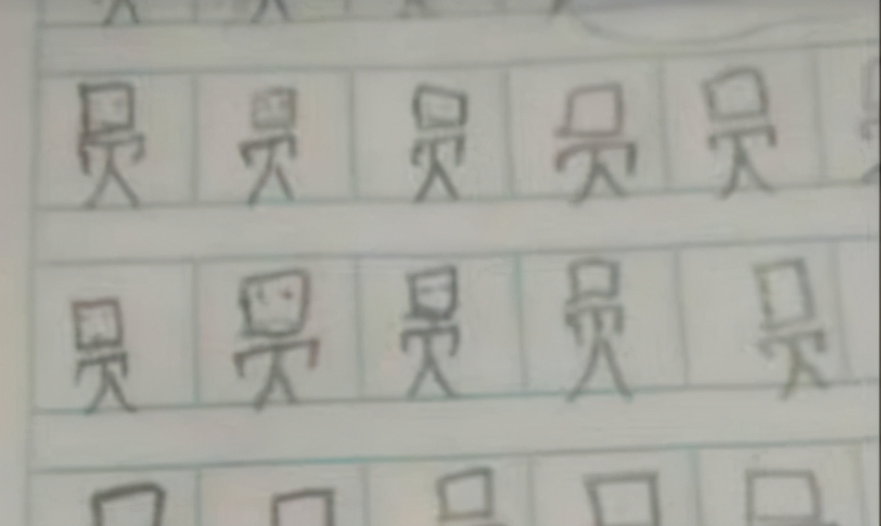 小学生工整的练字作业,小学生练字400字