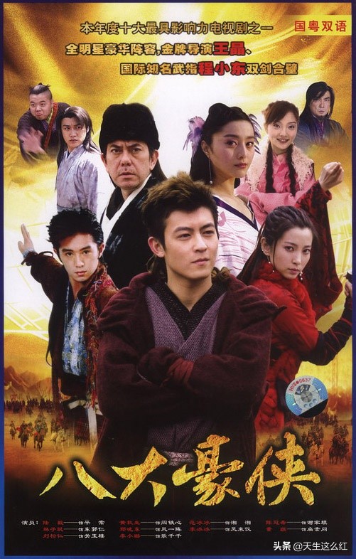 新版倚天王晶,看完整版王晶电影大全