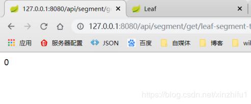 9种分布式ID生成之美团（Leaf）实战