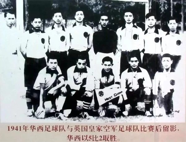 李惠堂是世界公认的五大球王,国际足联五大球王李惠堂