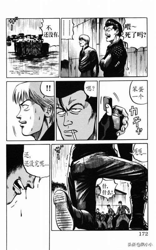 热血高校电影3中文版,热血高校3最终决战全集