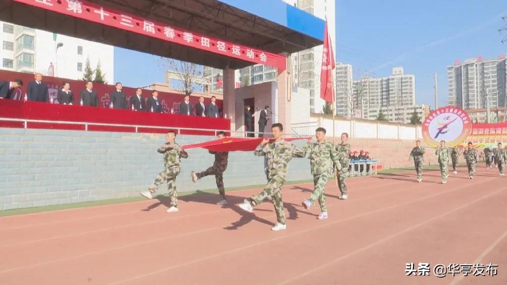 皇甫小学师生,皇甫学校学生